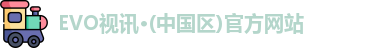 EVO视讯·(中国区)官方网站